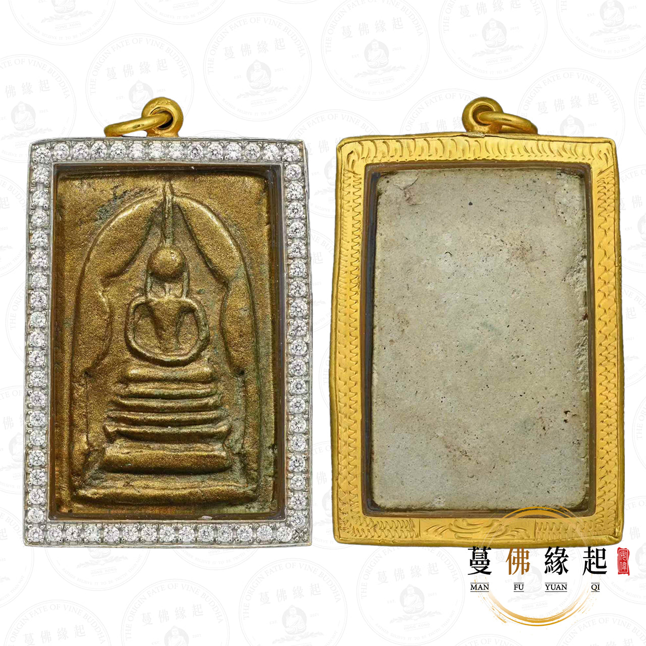 龍婆實韻 • 2526-2536 • 崇迪