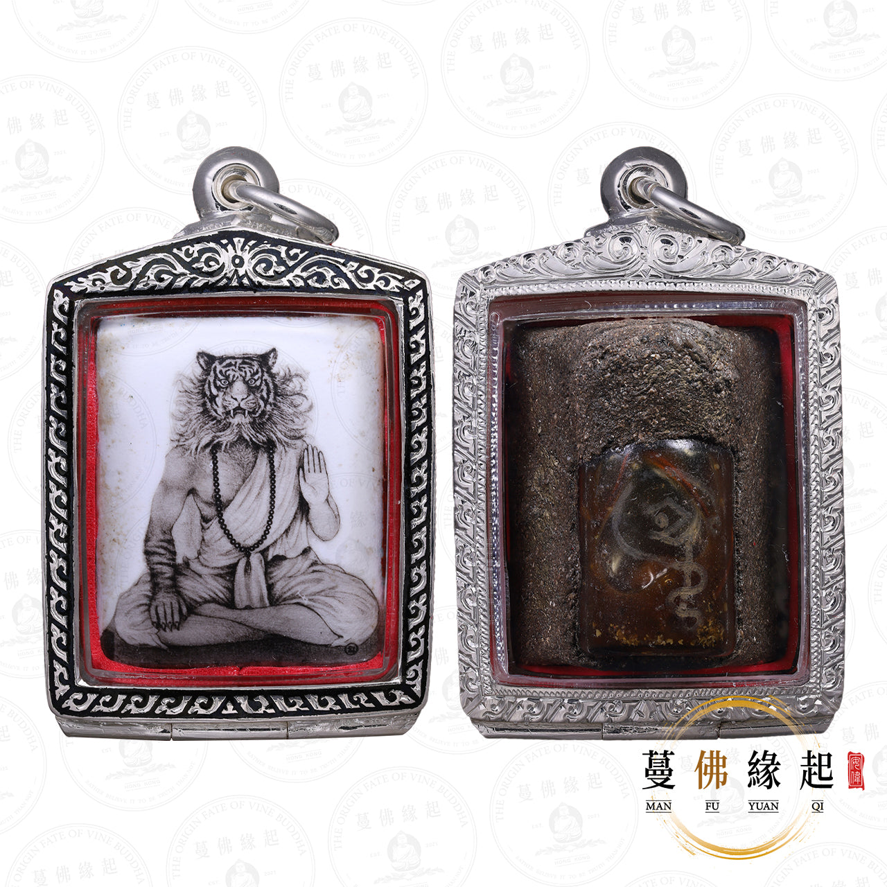 阿贊Zar • 2544 • 一期 • 布周(特別版)