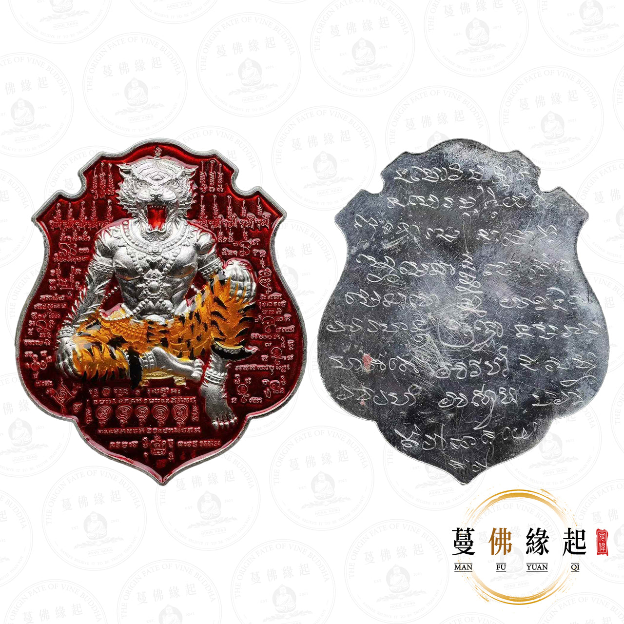 龍婆趁乃 • 2567 • 布周(純銀紅龍牙)