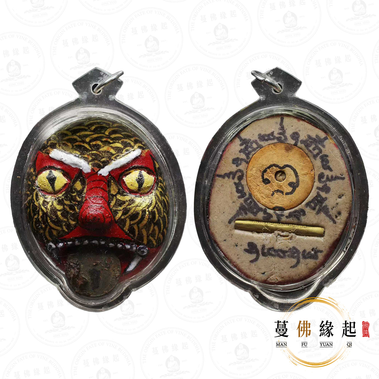 阿贊甩 • 2560 • 富貴鬼