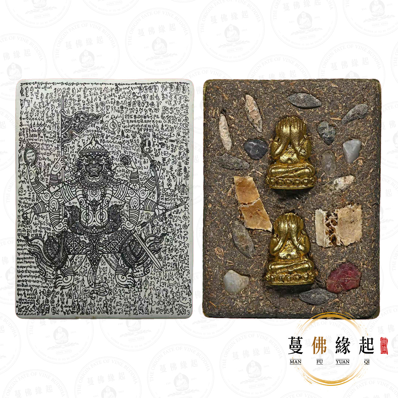 阿贊wiang • 早期 • 陰法八手哈努曼
