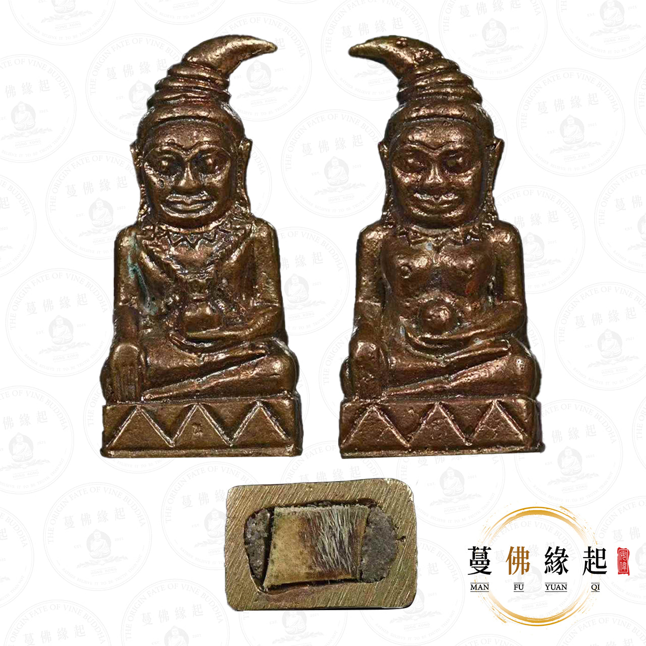 龍婆萬凱 • 2545 • 雙面陰陽帕罌