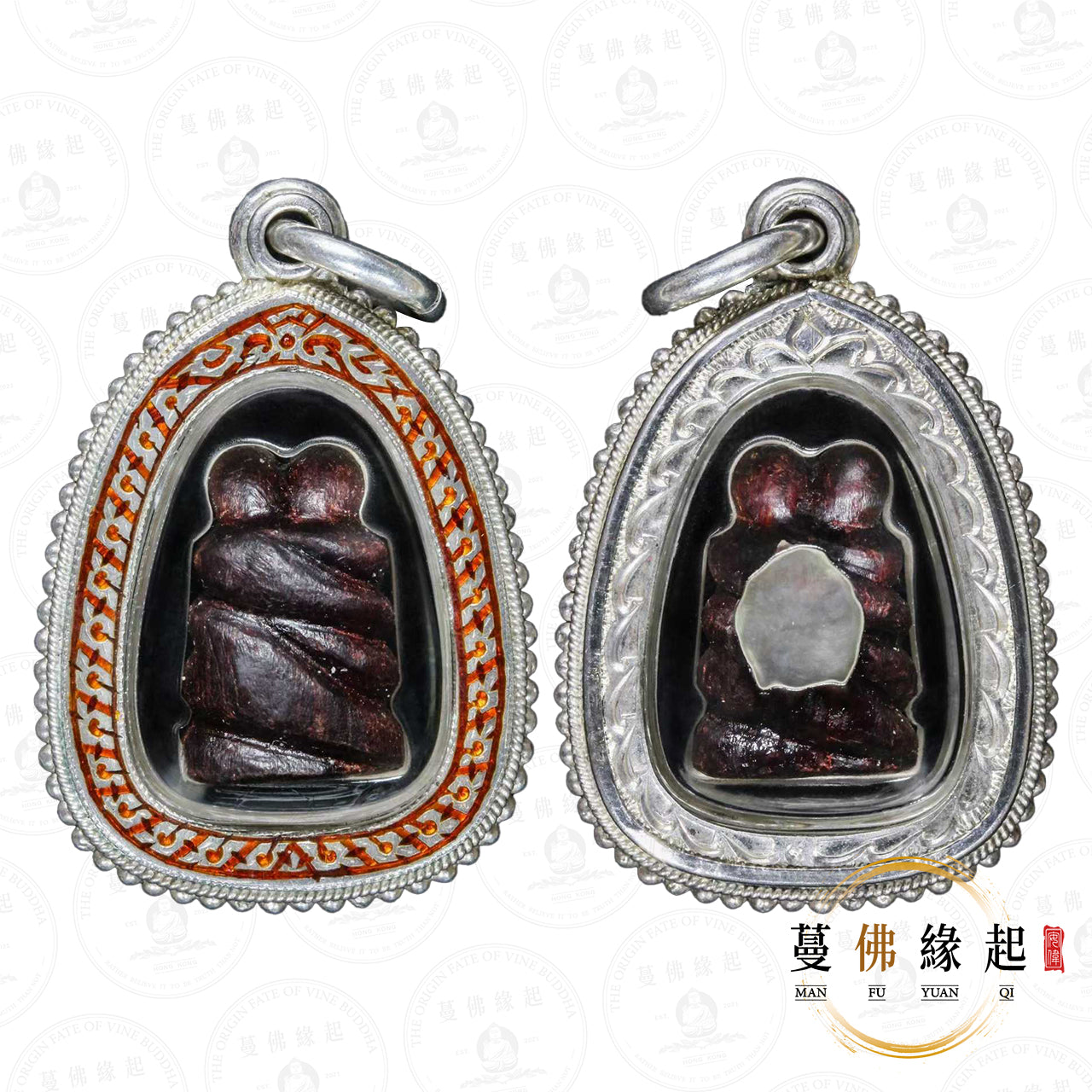 古巴宮康 • 2520-2530 • 一期 • 燕通