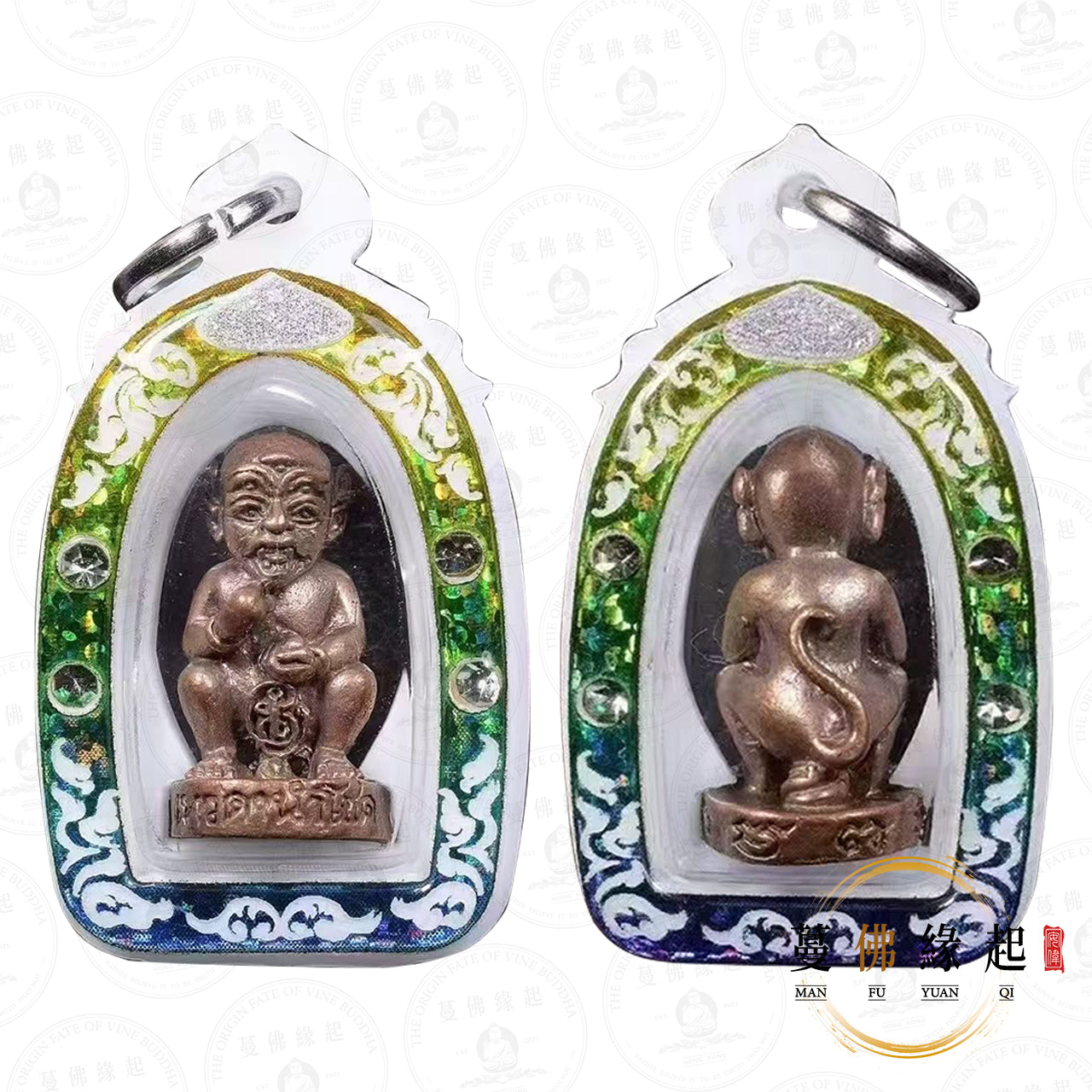 古巴博洋 & 古巴碰瑪 • 2559 • 五眼四耳