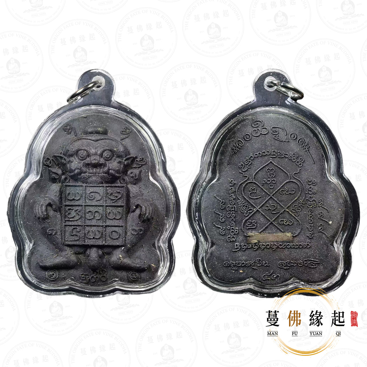 阿贊雪蘊 & 阿贊蘇斌 • 2546 • 一期 • 皮魯