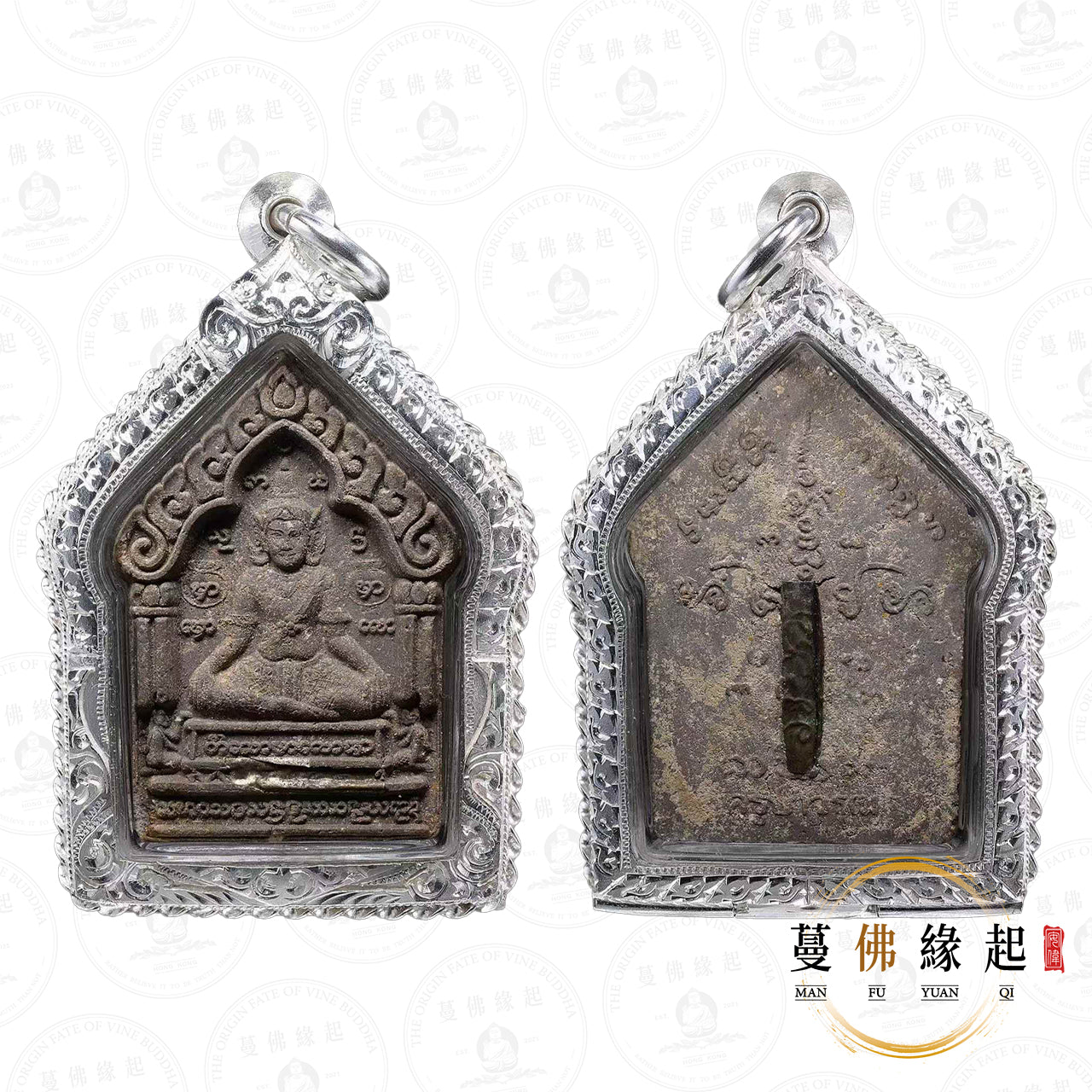 阿贊屈碌 / 屈祿 • 2547 • 一期 • 「Phaya Phaon」躺吃派富坤平