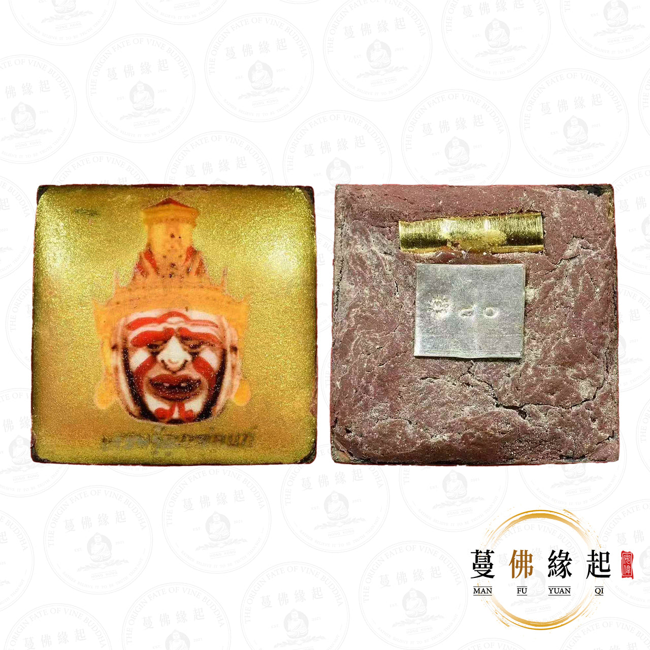 魯士暗甩 • 2563 • 魯士那洛(特別版)