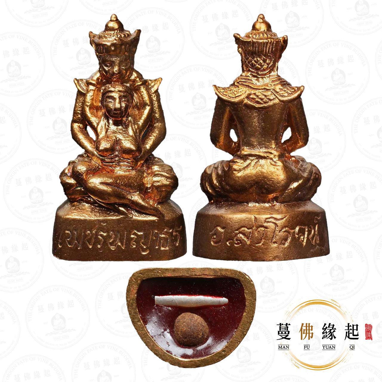 阿贊薩洛 • 2568 • 派帕也燙天神(紅銅)