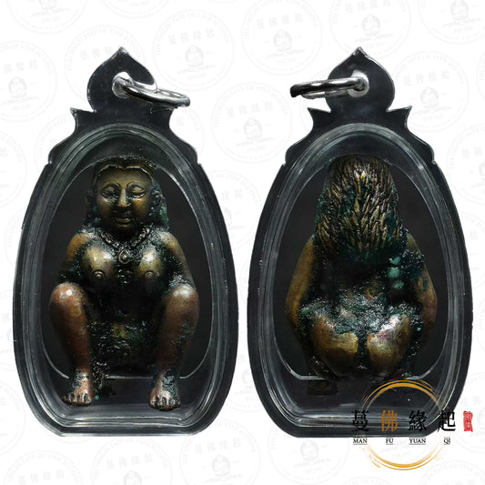 龍婆烈 & 阿贊並 • 2540 • 「สายเสน่ห์」依霸