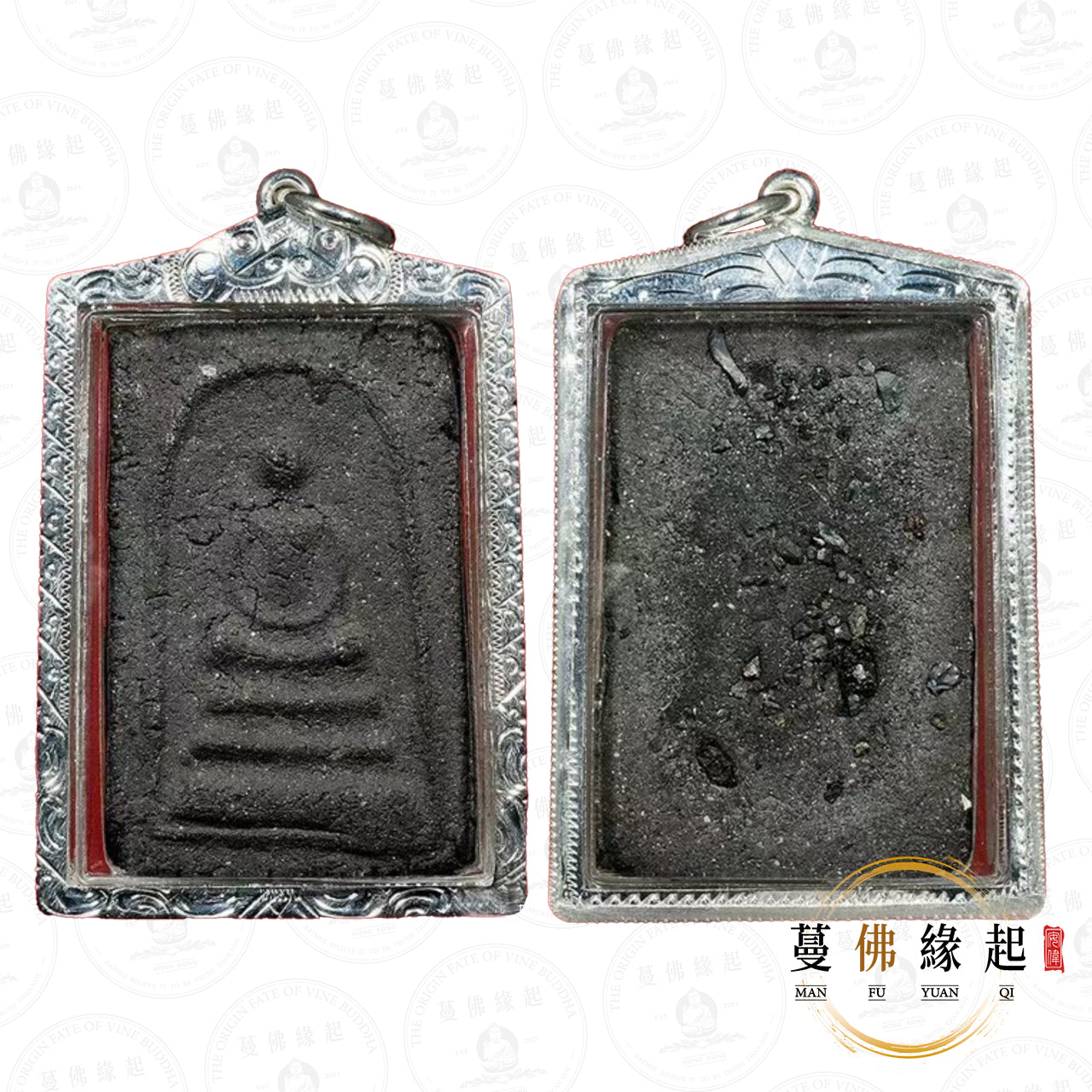 阿贊伴瑪 • 2540 • 一期 • 帕提瑟稿割-九大富翁崇笛