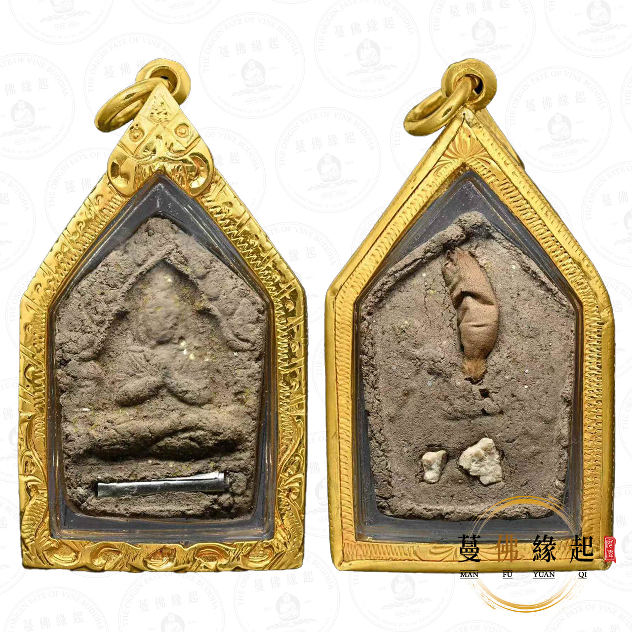 阿贊沙揚歸• 2542 • 一期• 陰法坤平（特別版） – 蔓佛緣起