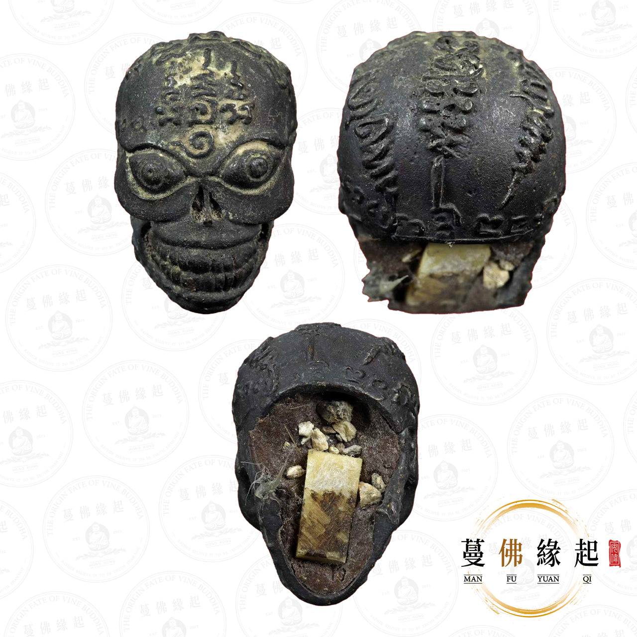 龍婆通/帕阿贊敦 • 早期 • 派格攝