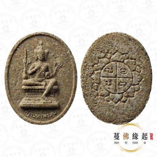 古巴傑士達 • 2544 • 一期 • 四面神