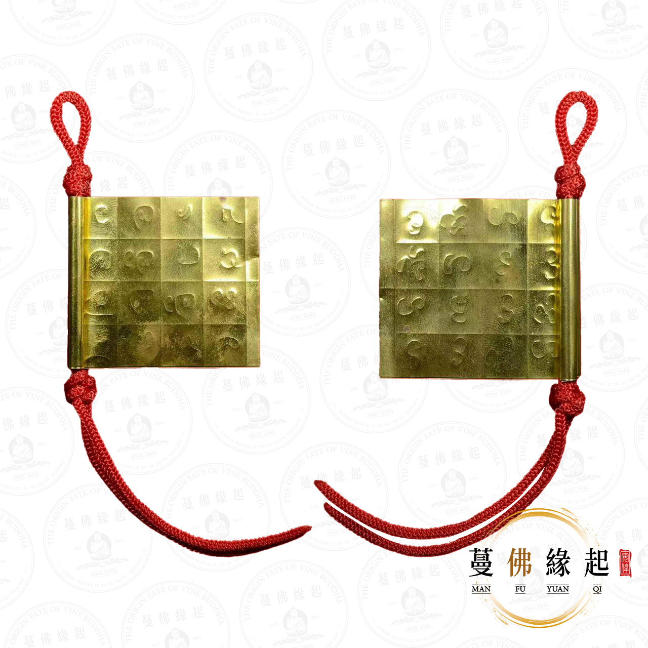 古巴潘賢 • 2561 • 錢生錢符片