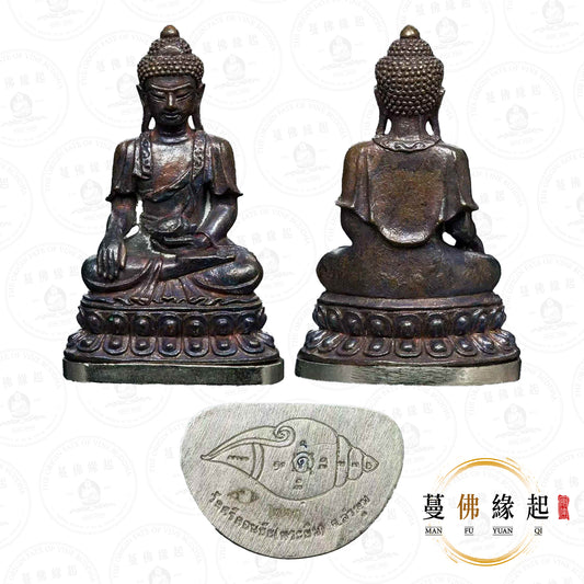 法會 • 2567 • 法螺藥師佛(混合銅)