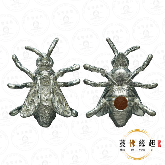 阿贊瑪納 • 2568 • 一期 • 小蜜蜂(純銀)