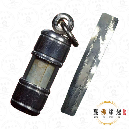 古巴剎蝕 / 薩熙 • 2568 • 32妻三神尼震夜純銀符管