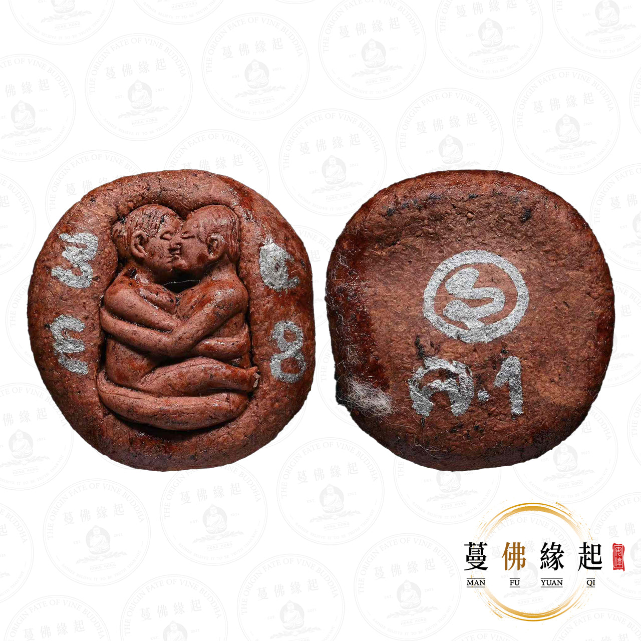 阿贊薩拉冷 • 早期 • 燕通