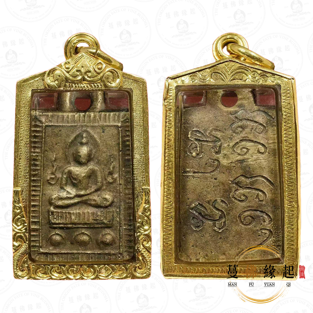 龍婆蜀 • 2444-2454 • 佛祖