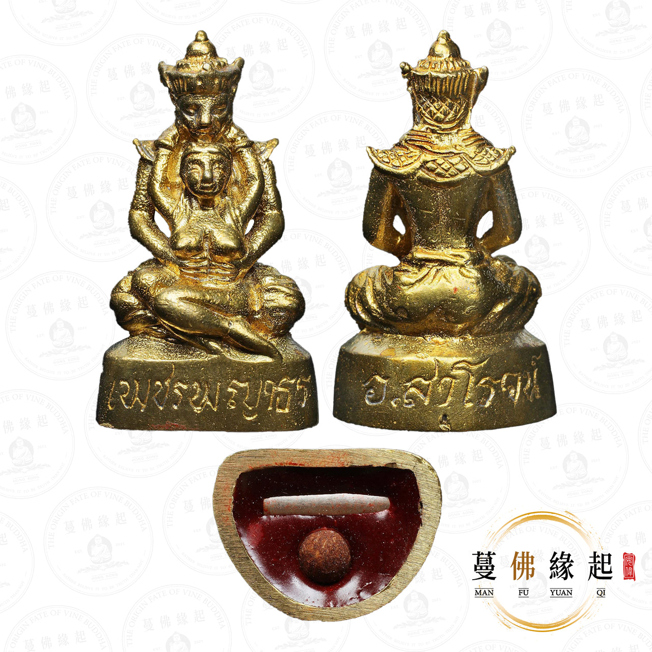 阿贊薩洛 • 2568 • 派帕也燙天神(黃銅)