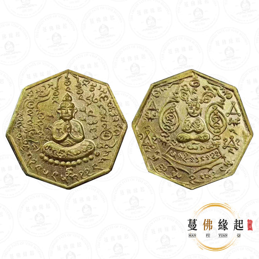 帕阿贊藕 • 2568 • 嬌清段