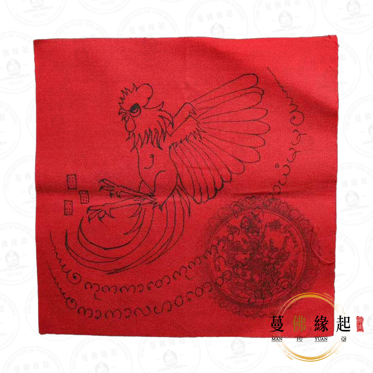 阿贊能 • 2554 • 一期 • “พยาไก่เถื่อน”帕亞概藤-鬥雞符布