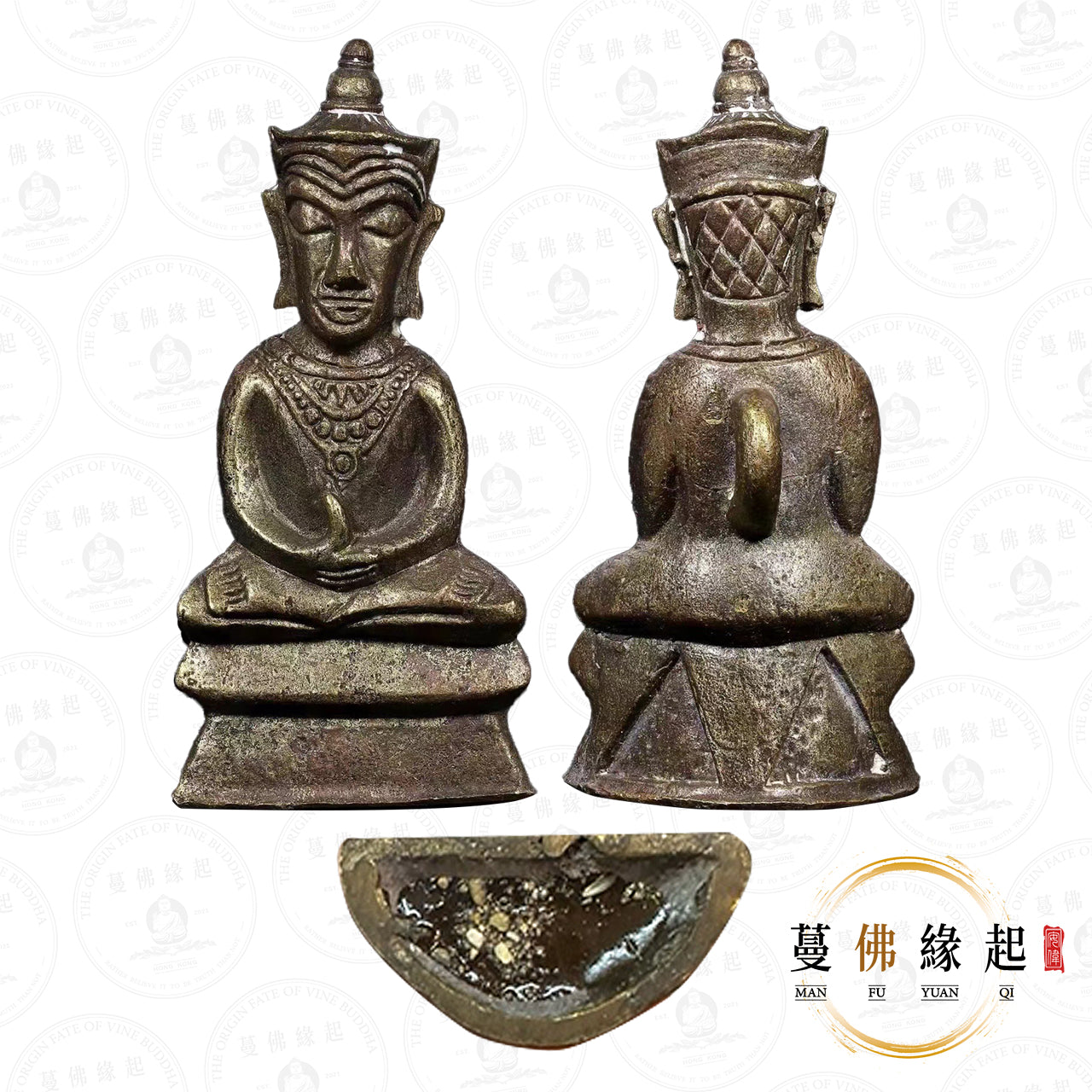 阿贊翁/昂啊 • 2567 • 帕罌