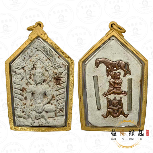 古巴蘇斌 • 2542 • 一期 • 派更雅坤平(白肉)