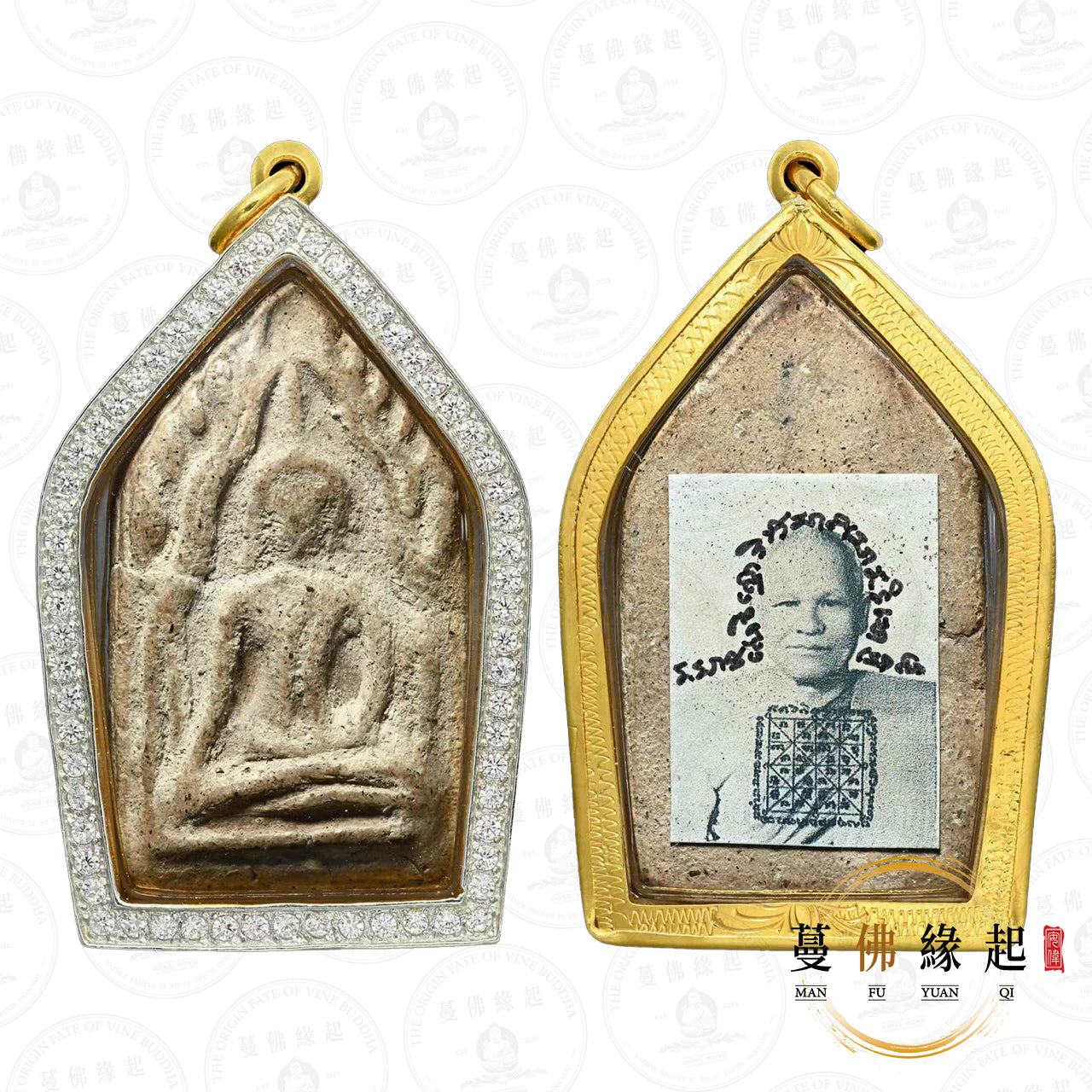 龍婆實韻 • 2515-2525 • 坤平