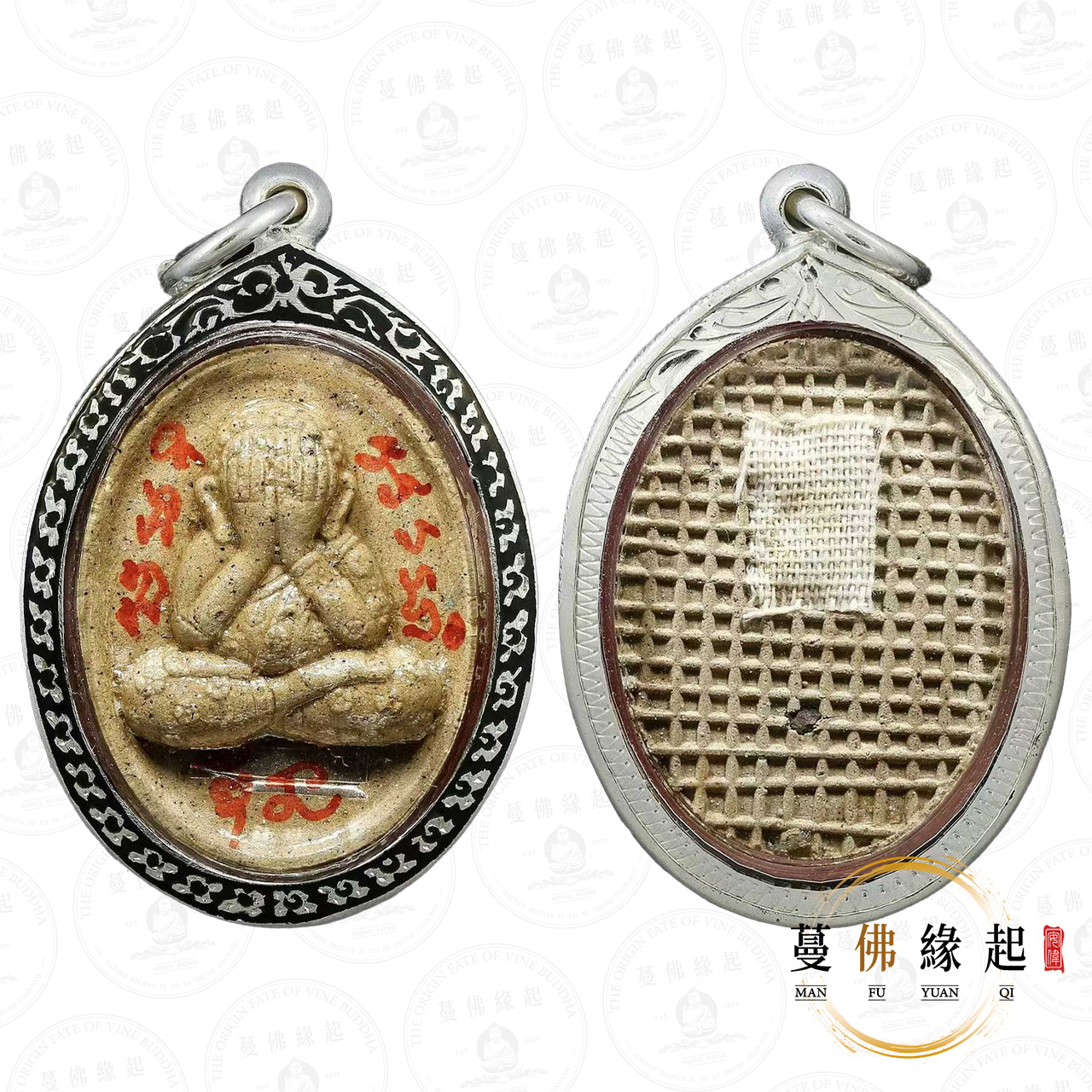 帕阿贊碧 • 2560 • “พระปิตากระดูก”鬼必打嘉璐灣(純銀符管特別版)