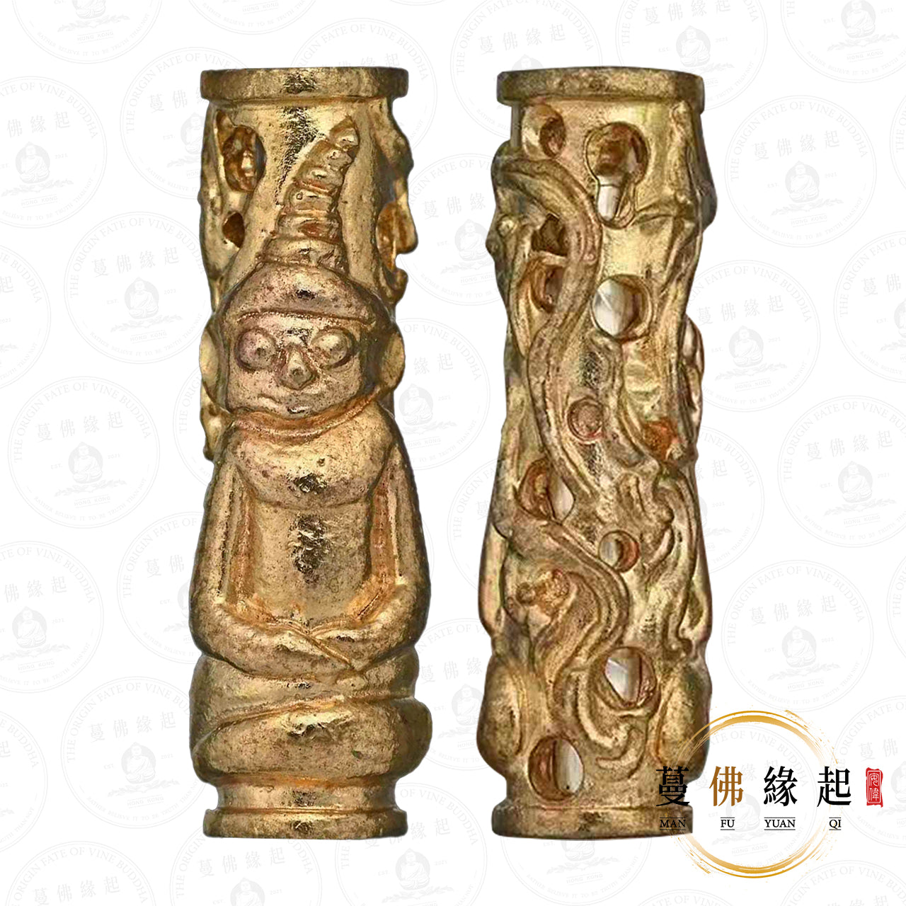 阿贊灣 • 2568 • 帕罌符管(銅鍍金)