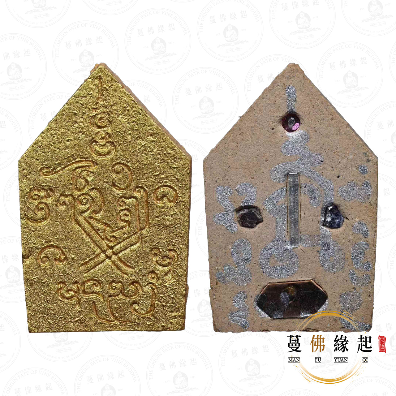 阿贊能 • 2555 • “อิ่นเทวาดาหลงห้อง”天神痴迷