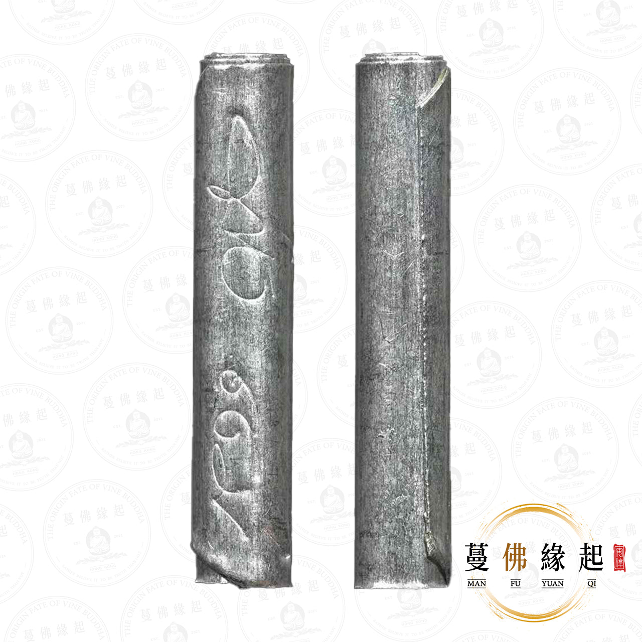 阿贊初/速 • 2568 • 瑪哈劈郎符管