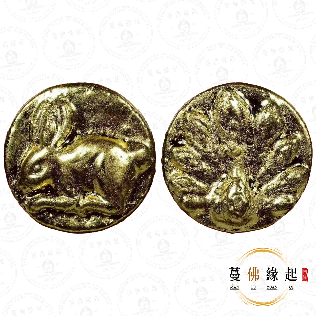 古巴剎蝕 & 緬甸僧王 • 2568 • 日月富豪紅藥金餅