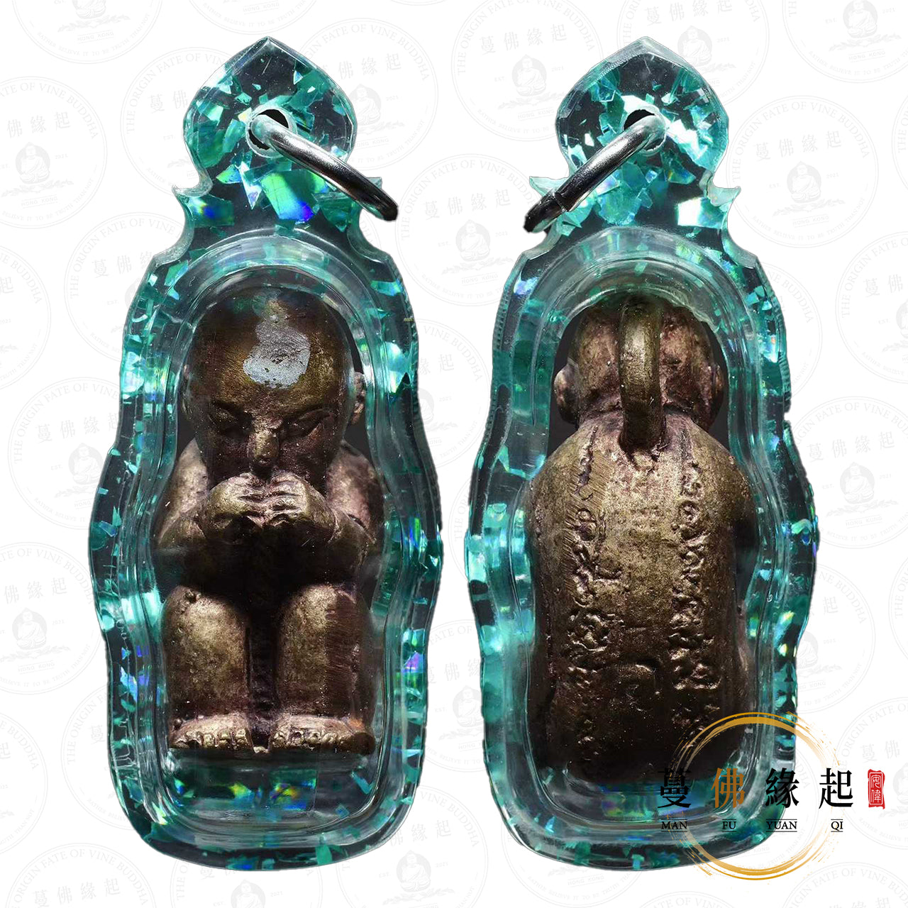 帕阿贊奧特 • 2545 • “กุมารทอง”棺材釘吸臍古曼