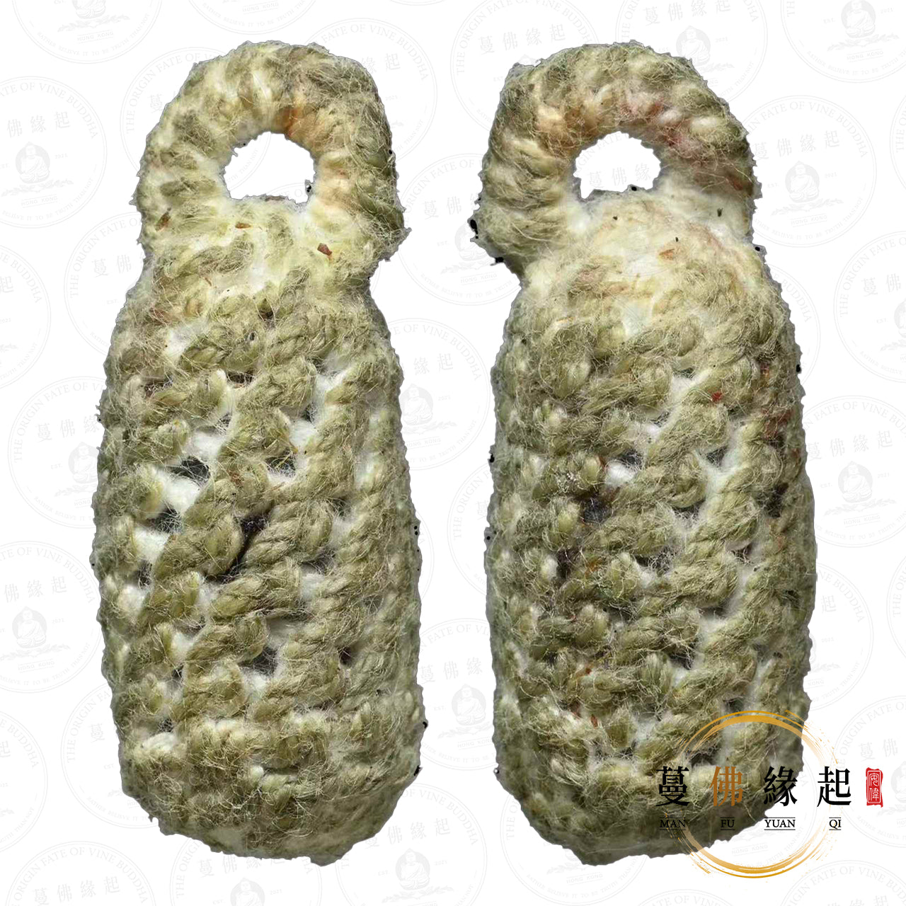 阿贊普龐 • 2535-2541 • 鬼符管