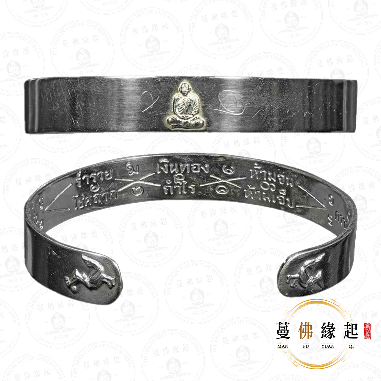 龍婆浸蘭/禪南 • 2553 • 二期 • 手鐲(阿百加)