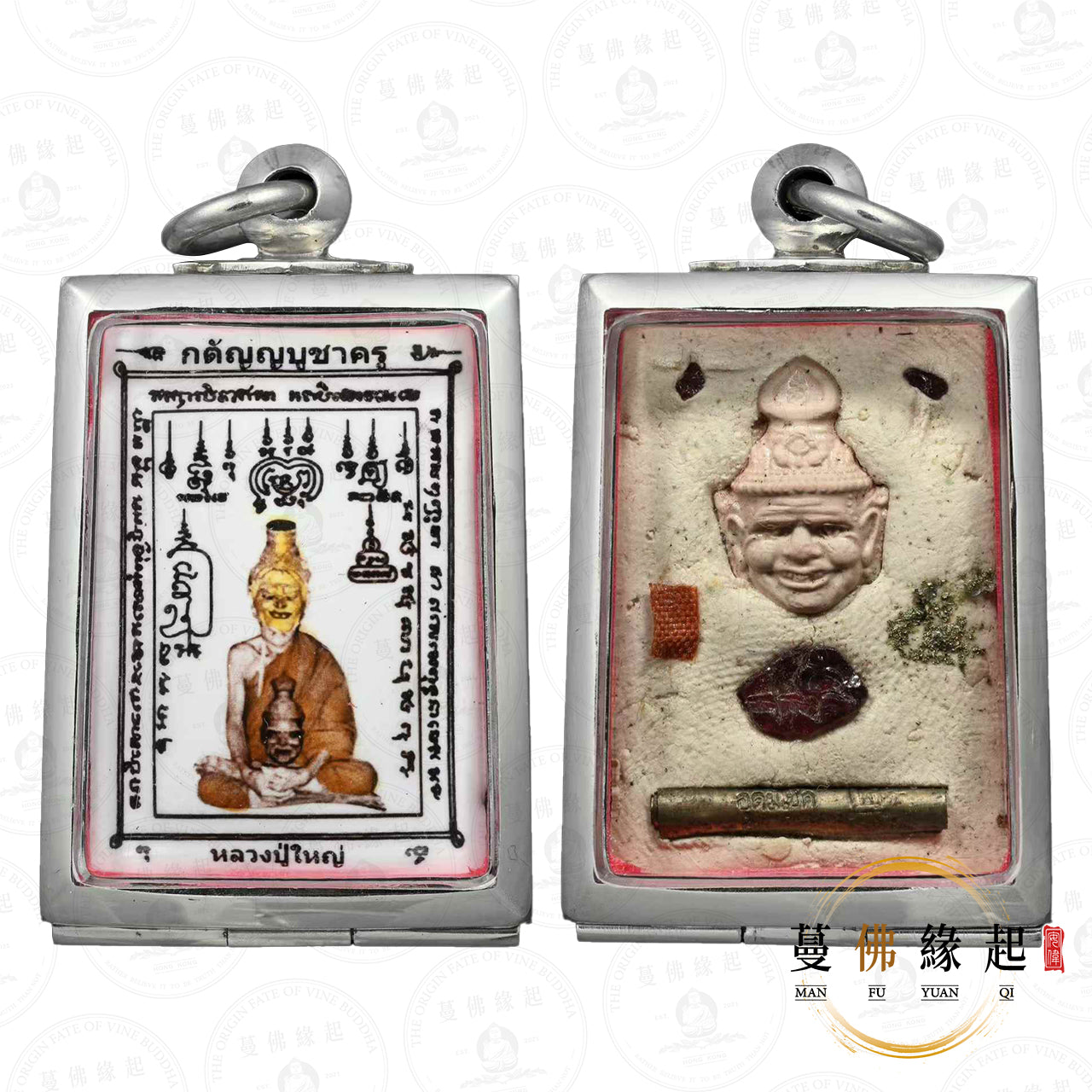 龍婆通屬 • 2555 • 婆越師公自身Locket(特別版珍寶模)