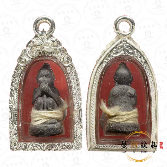 古巴蘇斌 • 2542-2543 • 9靈古曼
