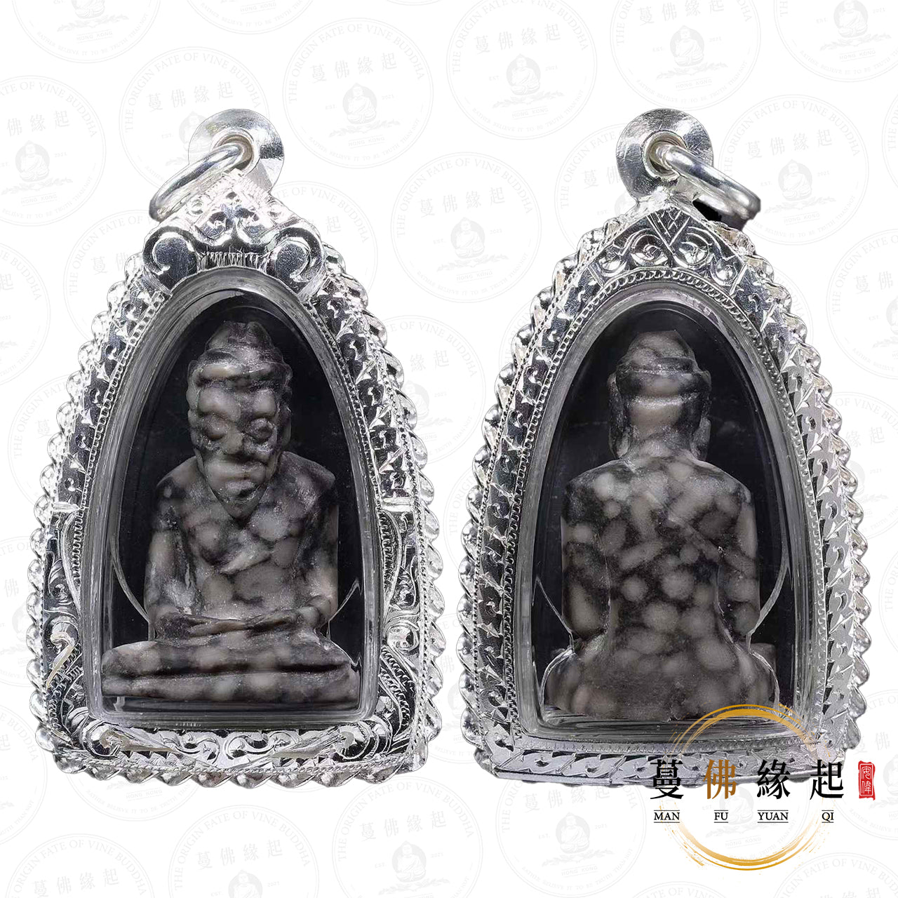 魯士安娜 / 阿姆納 • 2545 • 仙通魯士(米化石)