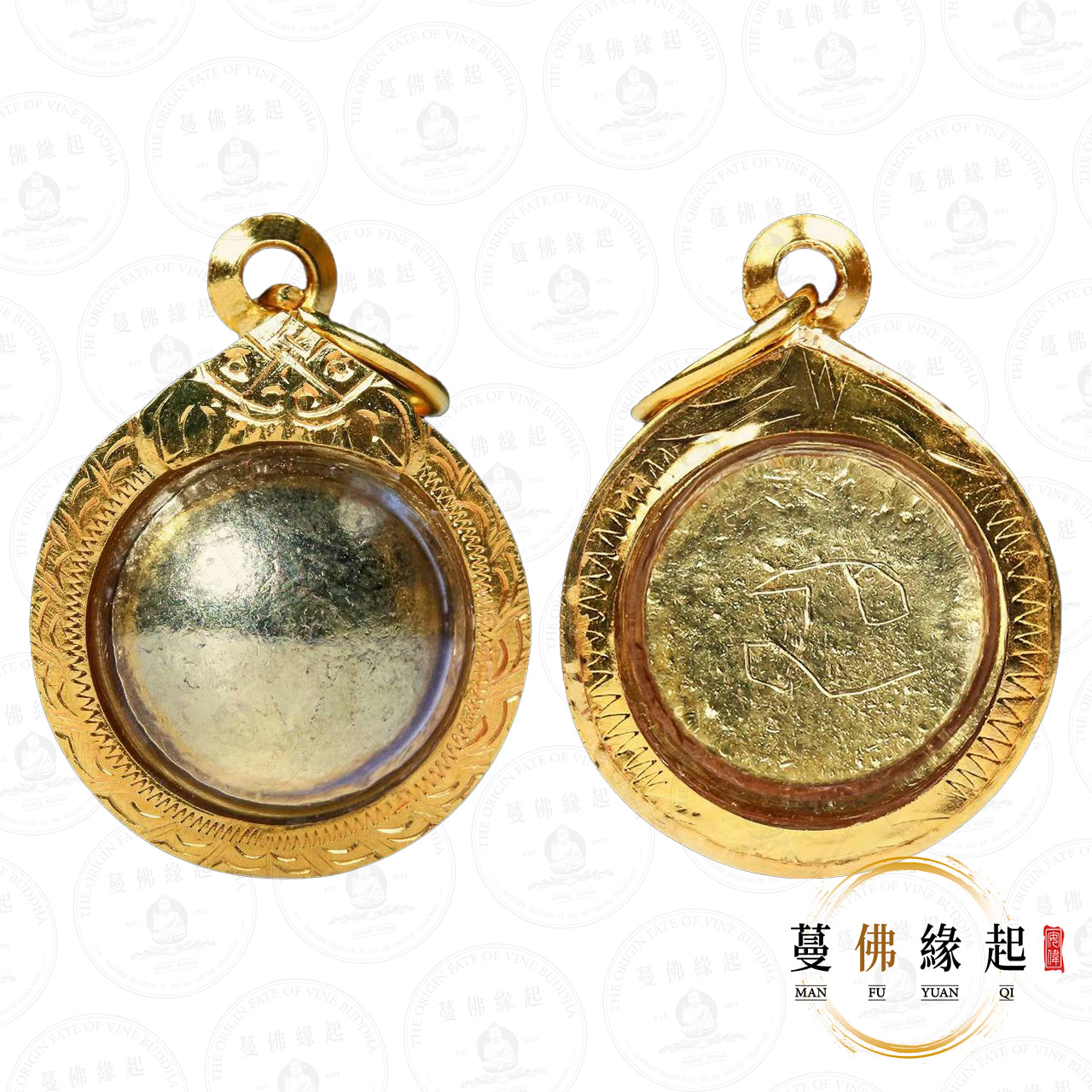 古巴習翁 / 龍婆史奧 • 2568 • "帕辣金恩"水銀食金
