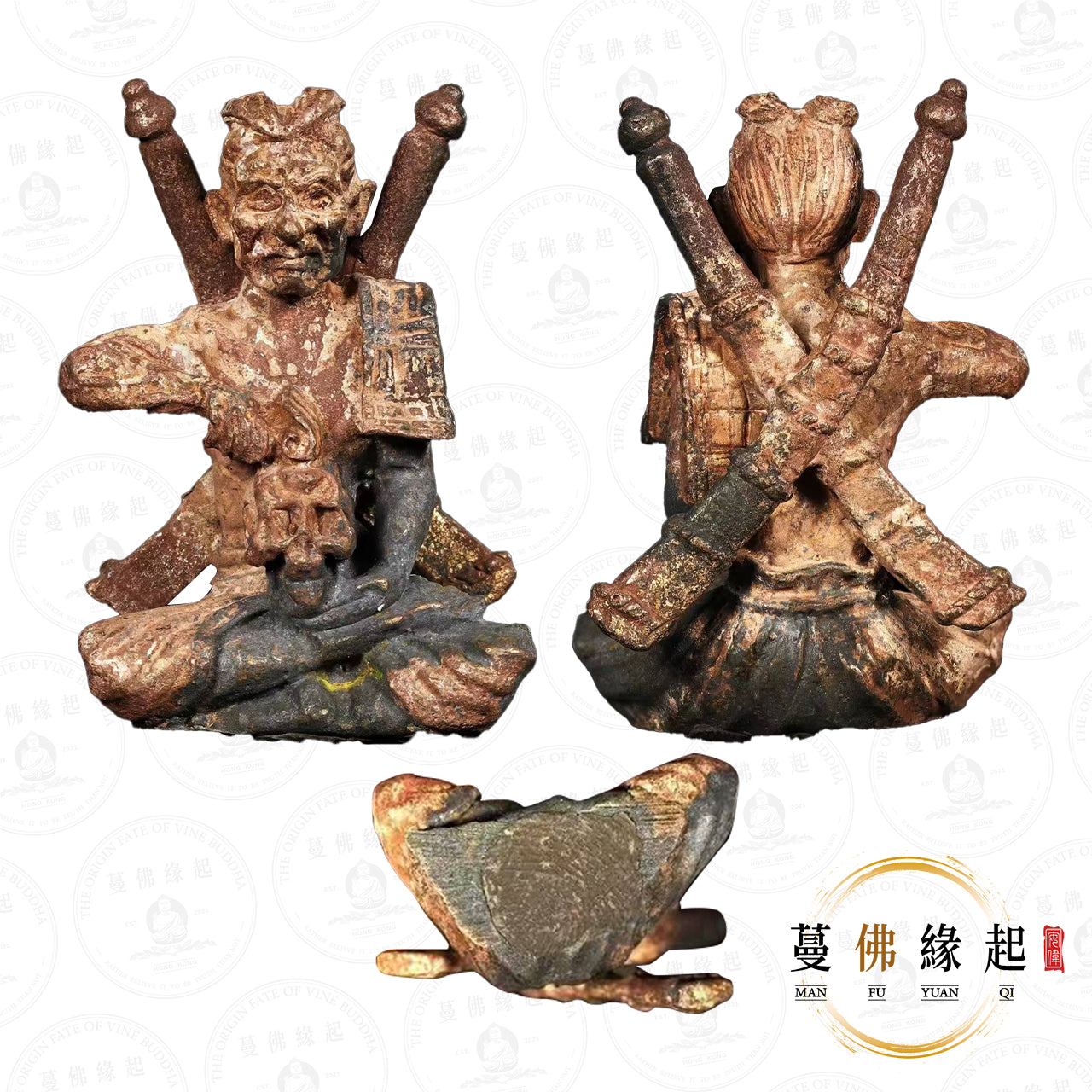 魯士彭剎帕 • 2553 • “พญาห่าก้อม รุ่นราชาแห่งตัณหาแห่งตัณหา”欲界覺王-帕亞哈貢