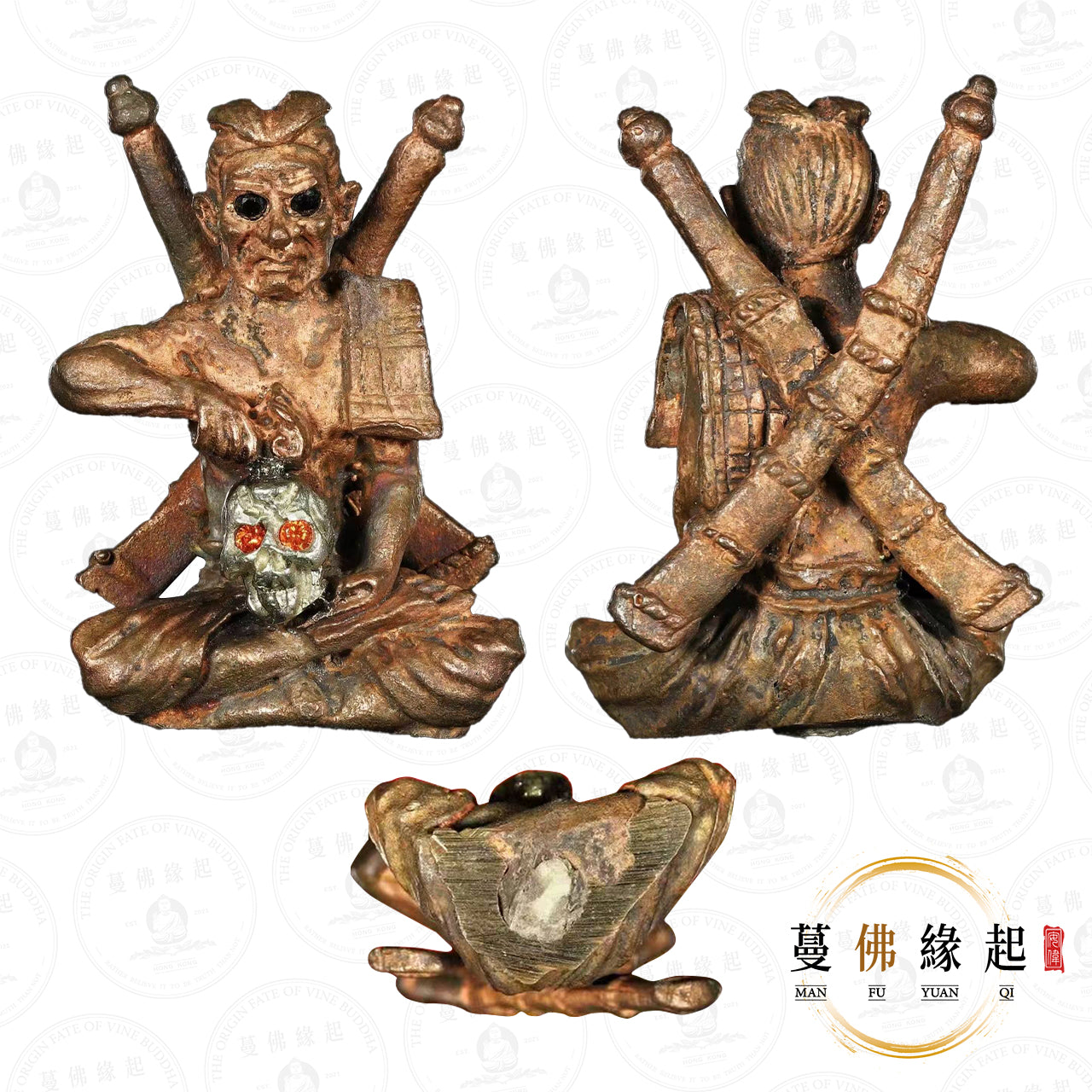 魯士彭剎帕 • 2553 • “พญาห่าก้อม รุ่นราชาแห่งตัณหาแห่งตัณหา”欲界覺王-帕亞哈貢(特別版)