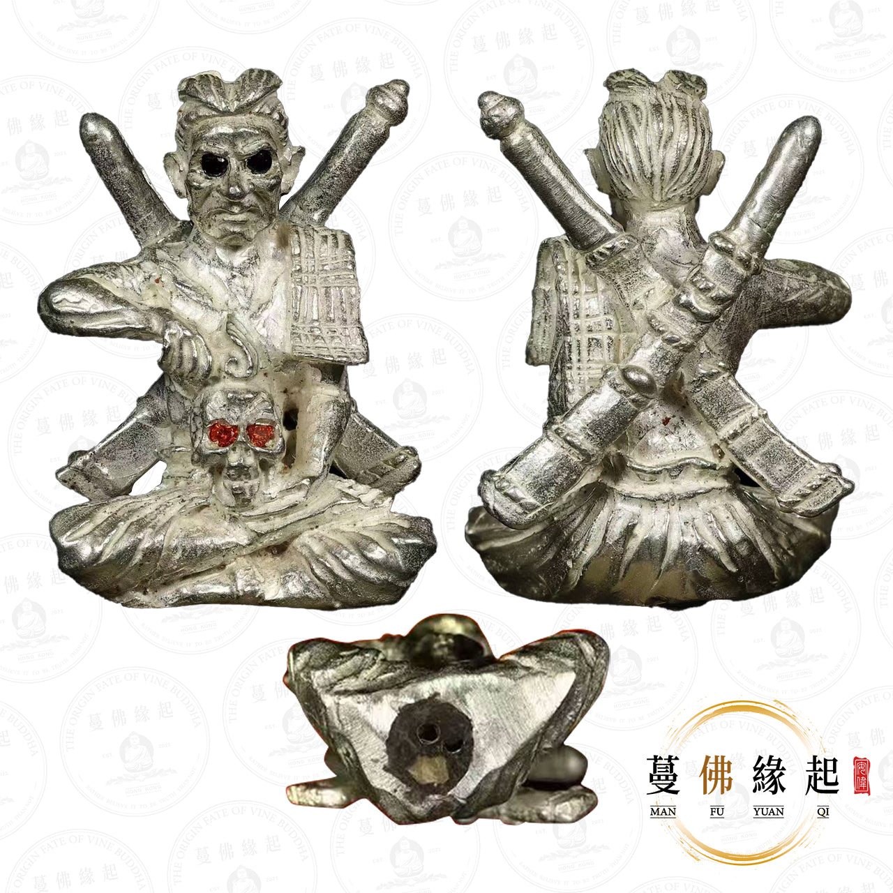 魯士彭剎帕 • 2553 • “พญาห่าก้อม รุ่นราชาแห่งตัณหาแห่งตัณหา”欲界覺王-帕亞哈貢(純銀版)