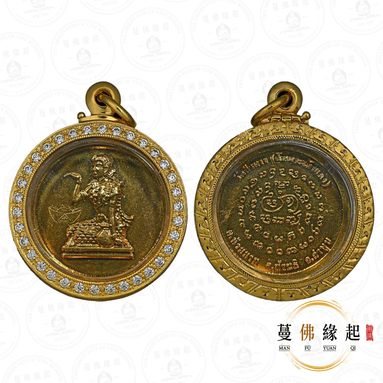 古巴傑士達 • 2559 • 招財女神