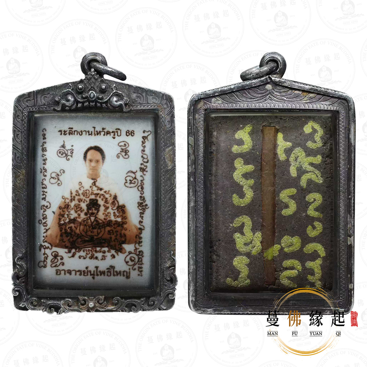 阿贊努/破替 • 2566 • 「รุ่นไหว้ครู」自身Locket(特別版)