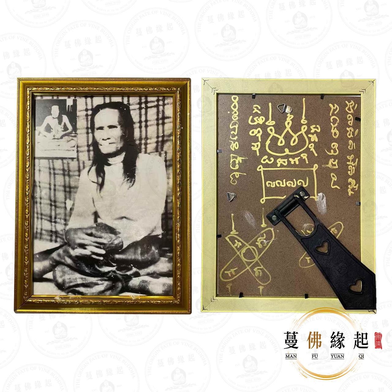 阿贊堆/兌 • 2568 • 布碰幼祖師爺法照