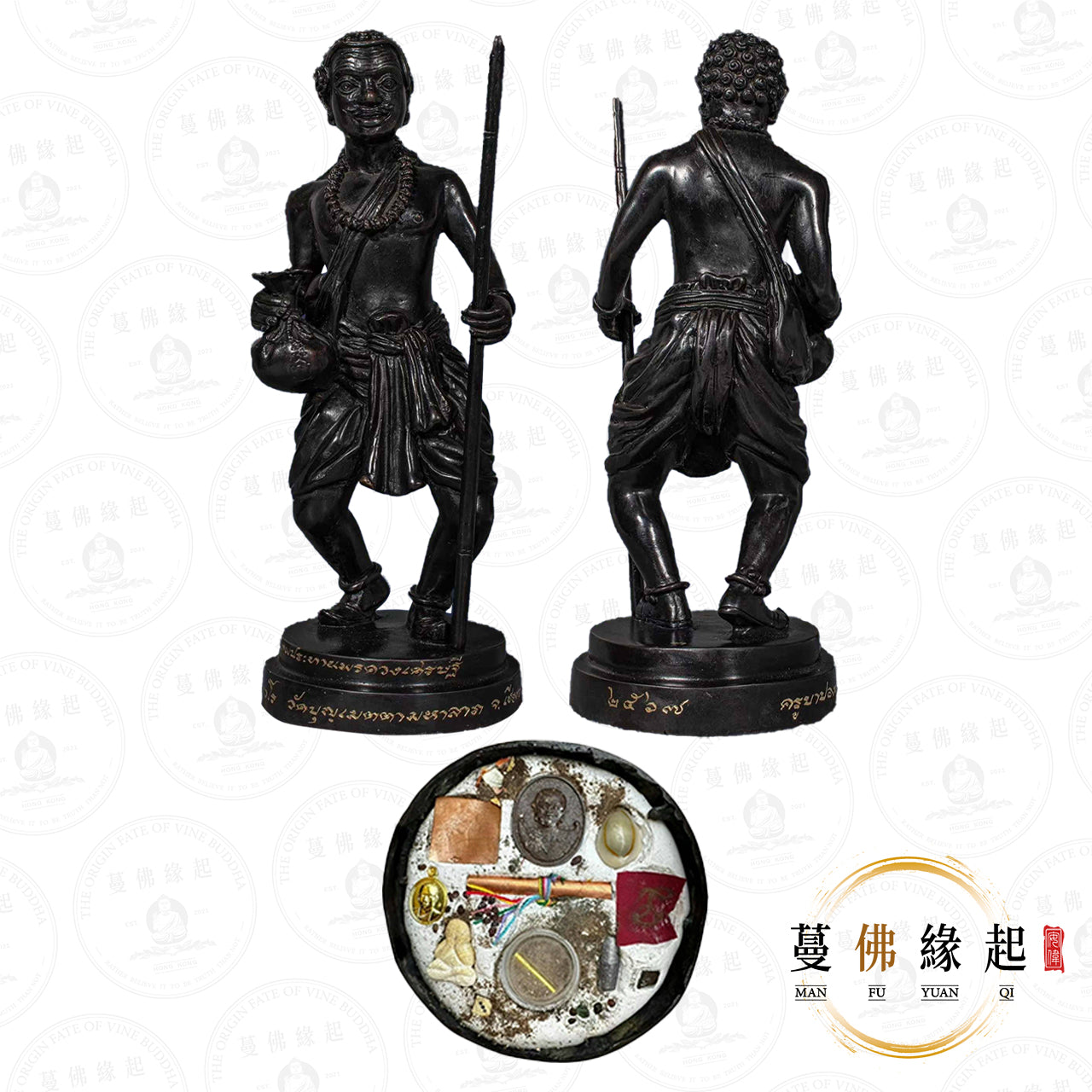 古巴邦判 • 2567 • 二期 • 周惡天神供奉型