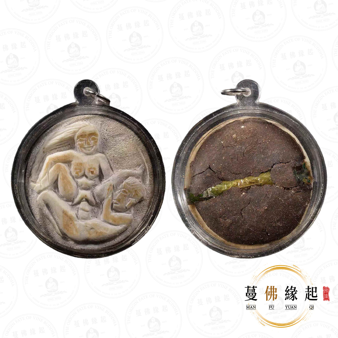 阿贊班 • 2554 • 婬女坐柱