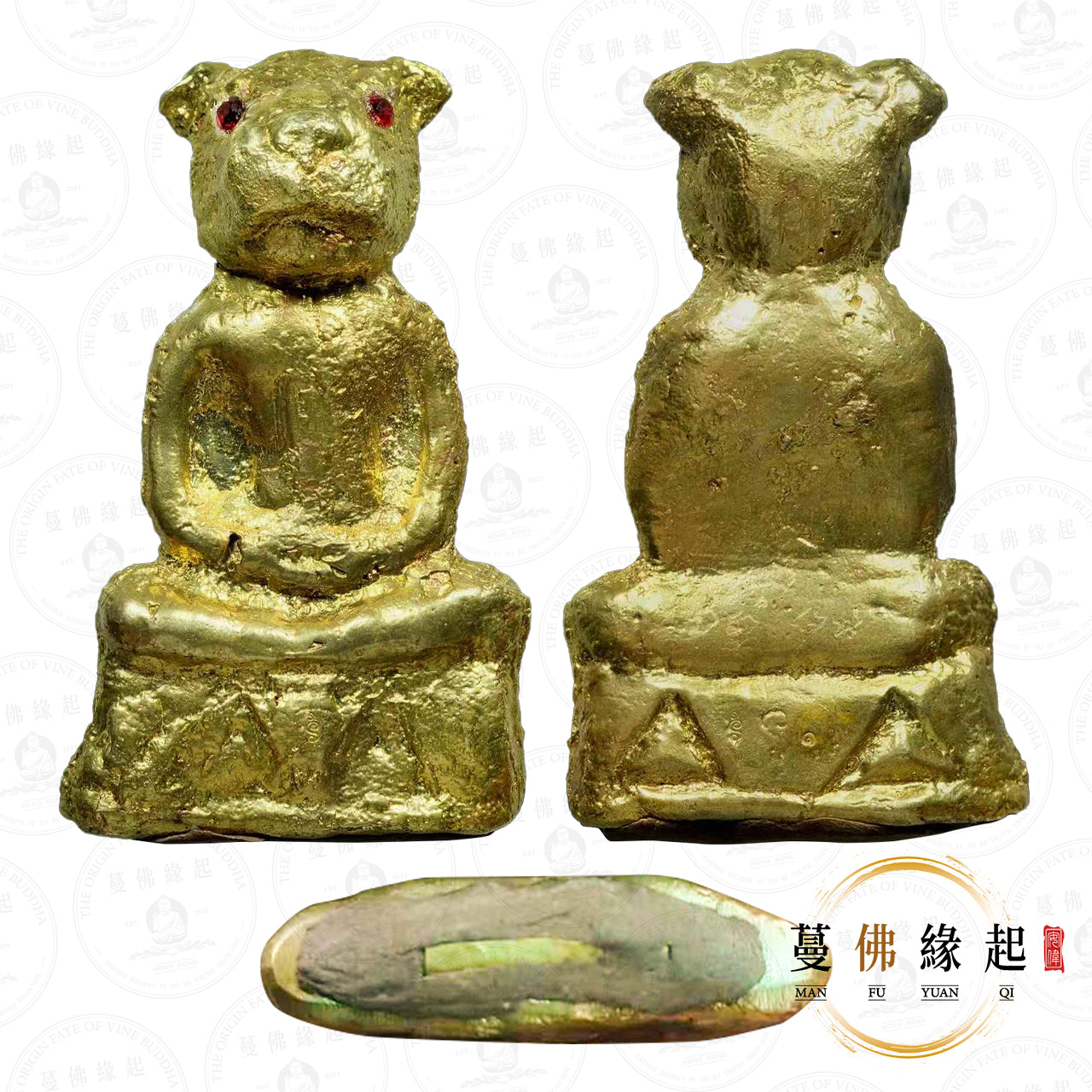 阿贊納霖 • 2568 • 帕亞爽-狗食思維